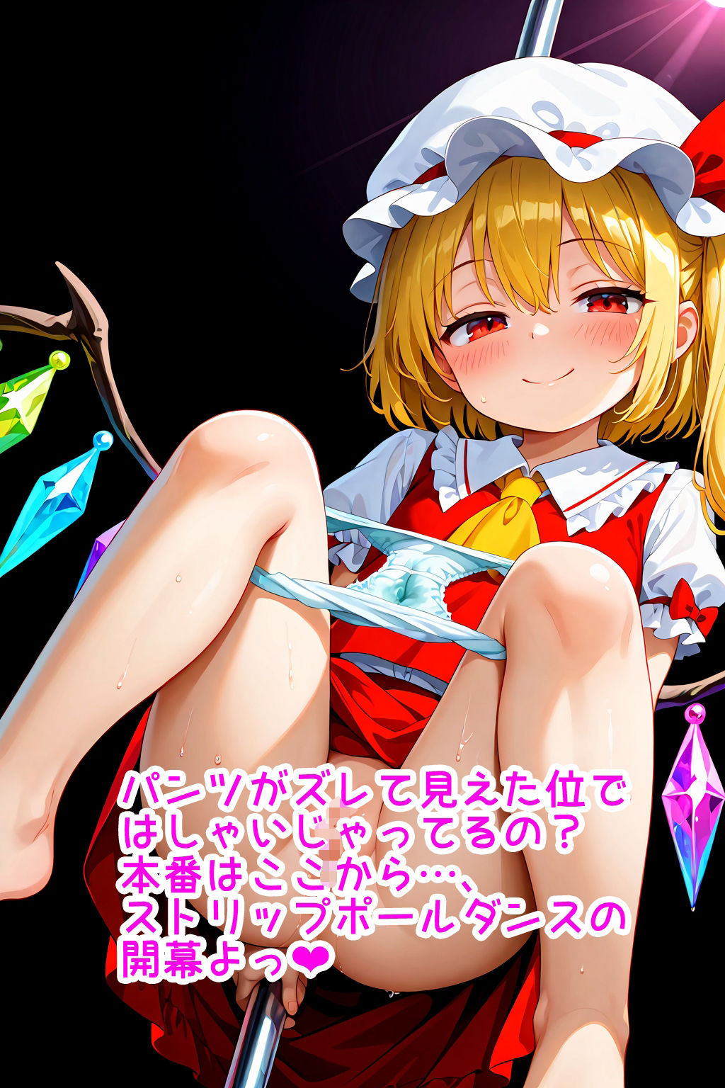 【R18】東方3作品 - サンプル画像 3