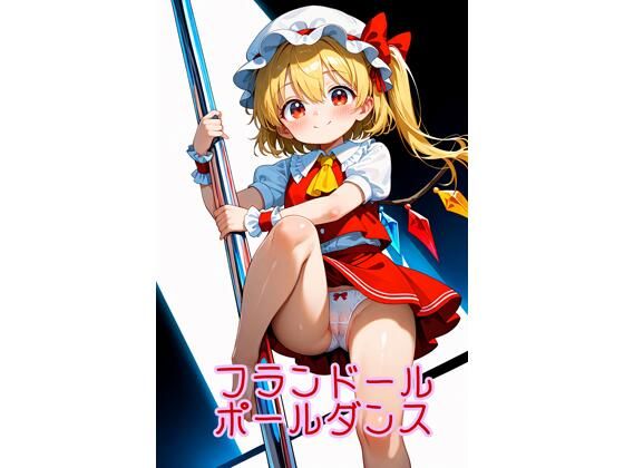 【R18】東方3作品