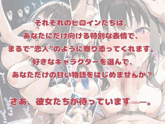 いちゃ×ラブ〜ちさと＆たきな＆クルミ編〜 - サンプル画像 9