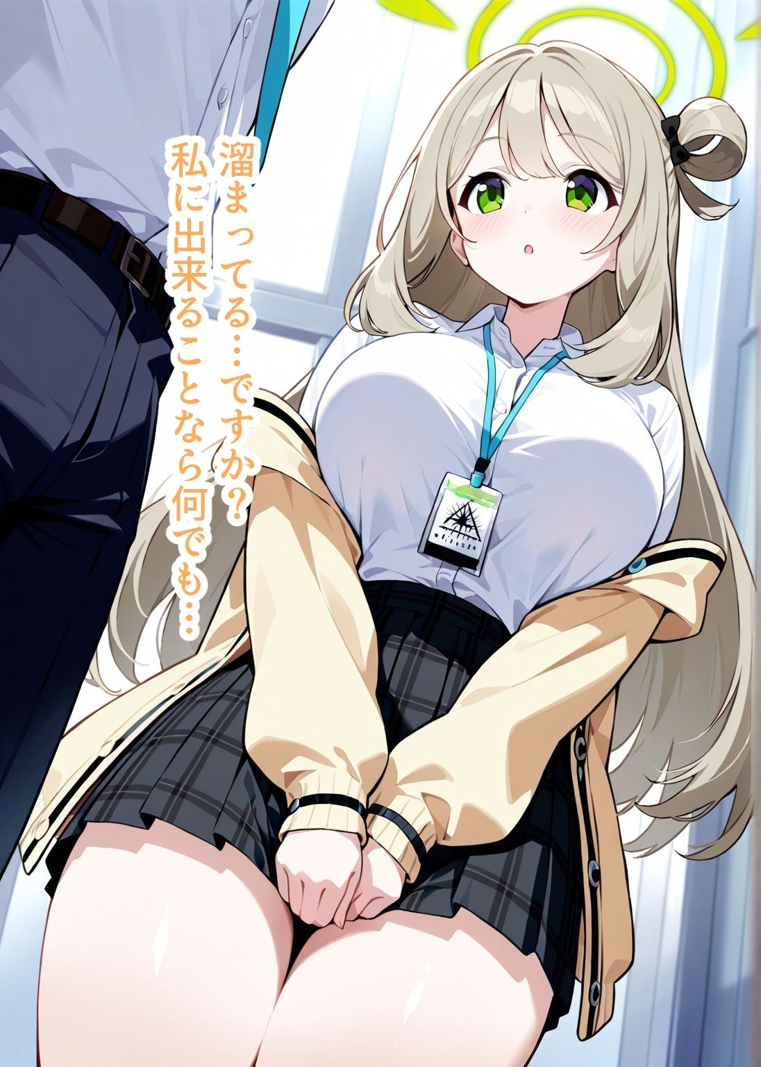 【総枚数295p】ノノミ【ブルアカセリフ付きエロCG集】 - サンプル画像 1