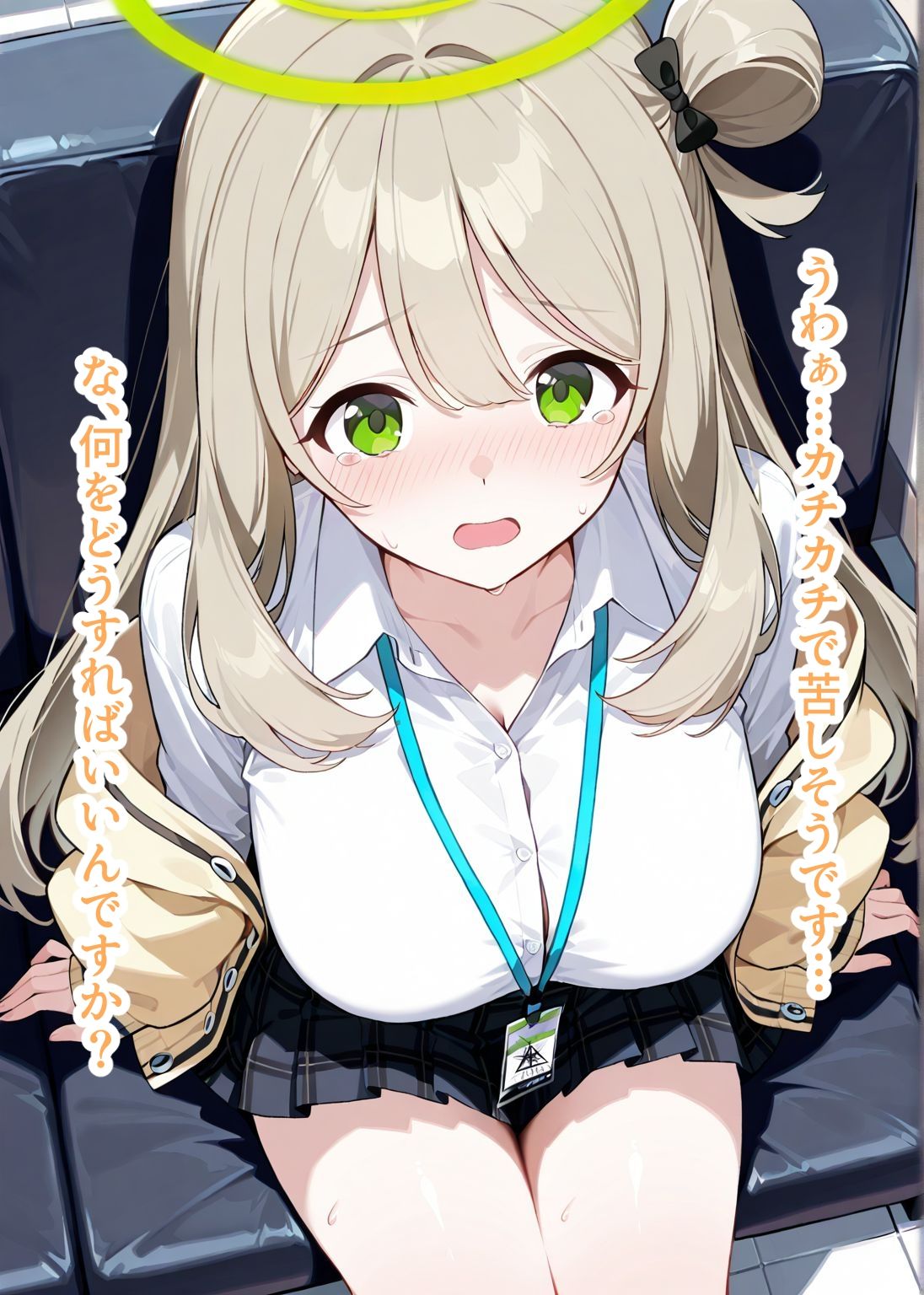 【総枚数295p】ノノミ【ブルアカセリフ付きエロCG集】 - サンプル画像 2