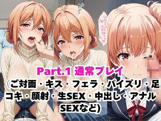 【NGなし】初出勤！由●ヶ浜母娘風俗堕ち！ - サンプル画像 2