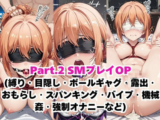 【NGなし】初出勤！由●ヶ浜母娘風俗堕ち！ - サンプル画像 3