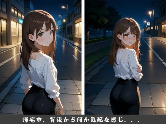 OL襲撃事件・全記録 - サンプル画像 2