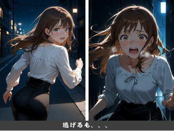 OL襲撃事件・全記録 - サンプル画像 3