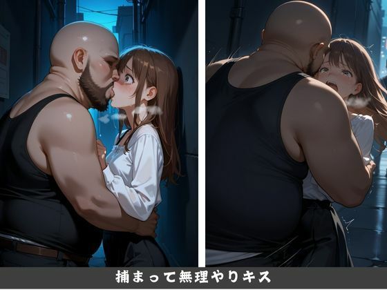 OL襲撃事件・全記録 - サンプル画像 4