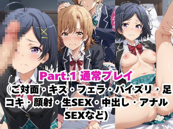 【NGなし】初出勤！一色い●は＆比●谷小町風俗堕ち！ - サンプル画像 2