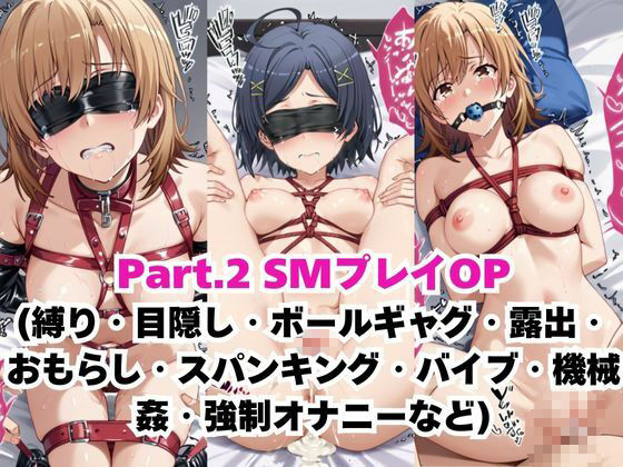 【NGなし】初出勤！一色い●は＆比●谷小町風俗堕ち！ - サンプル画像 3