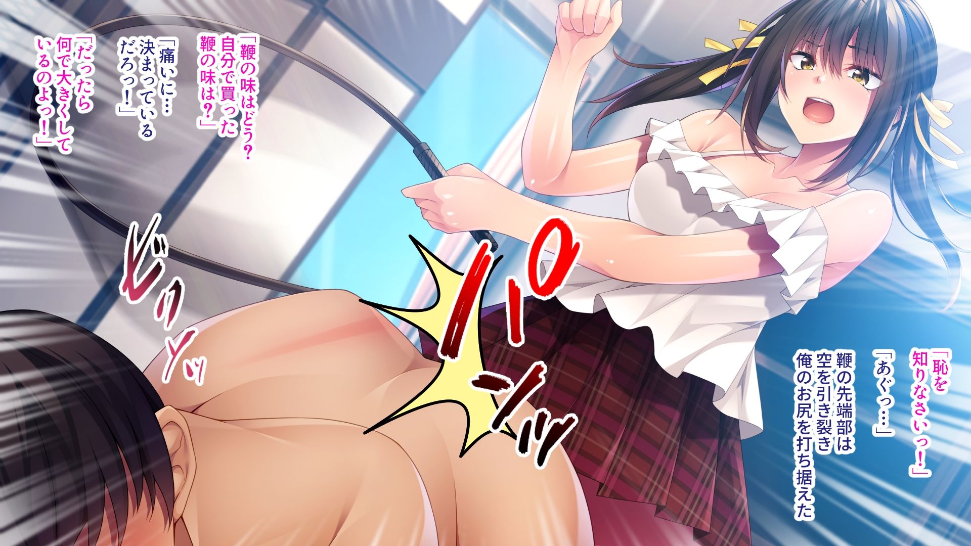 義妹はドSな女王様！？ 〜マゾ開発で快感絶頂オス負けプレイ〜モザイク版 - サンプル画像 1