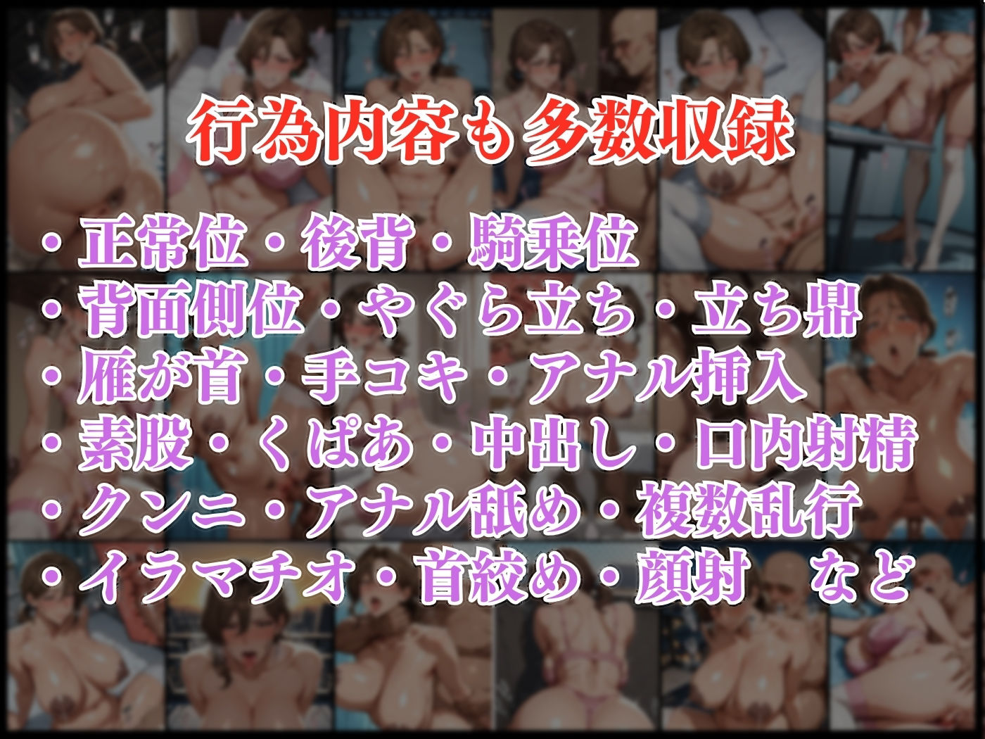 肉感人妻種付け〜でか乳看護師に淫乱逆診察 オホ顔決めてイキ狂う - サンプル画像 9