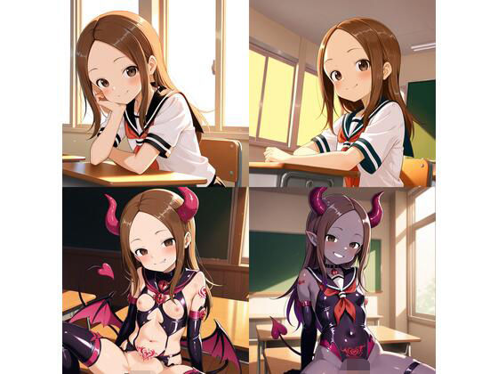 からかい上手の高〇さん  悪堕ち快楽堕ち