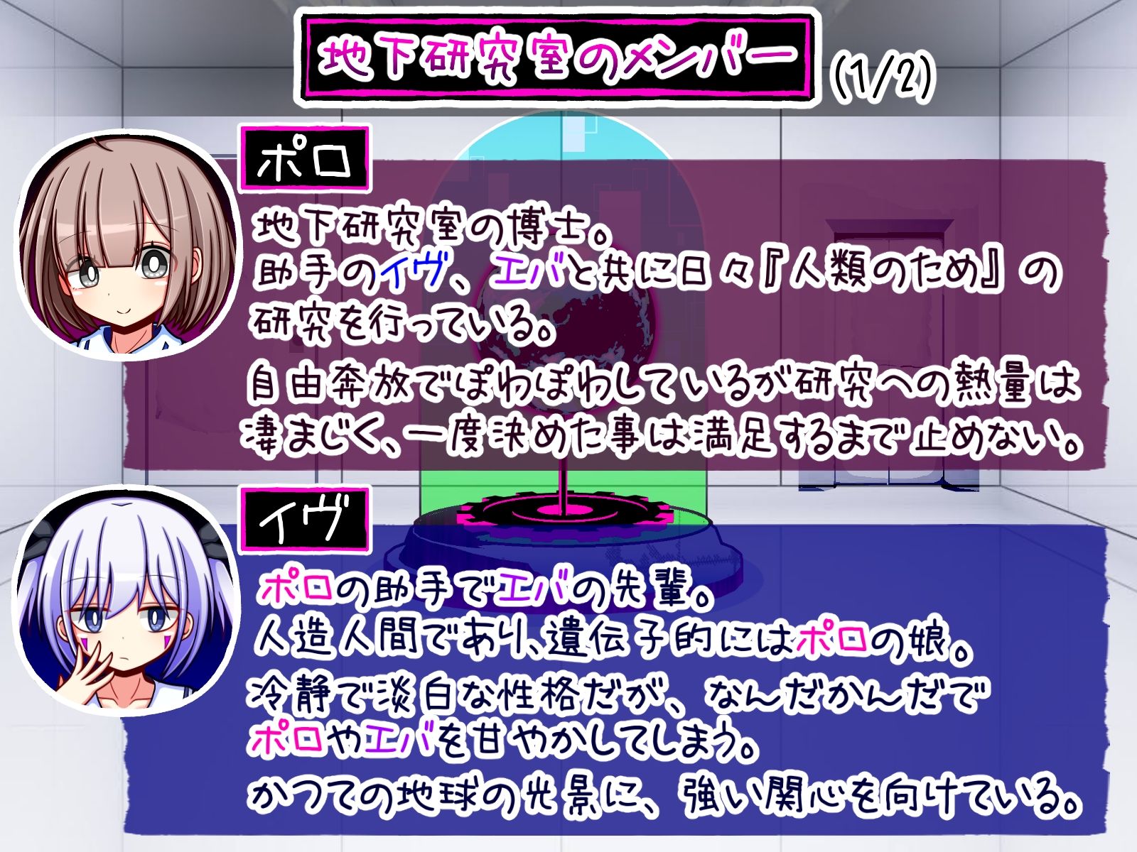 いろんな異常性癖を実験してみようR× - サンプル画像 4