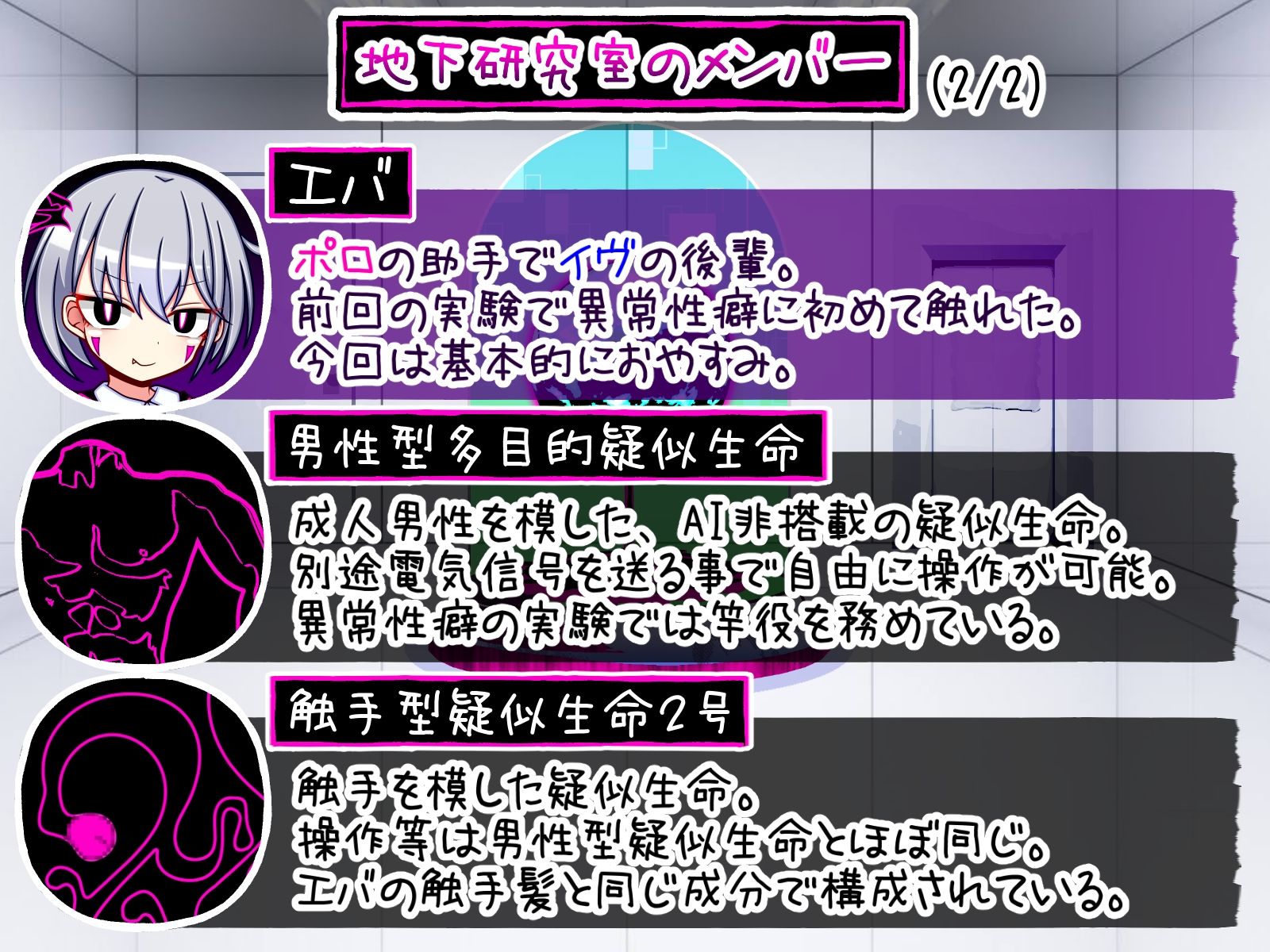 いろんな異常性癖を実験してみようR× - サンプル画像 5