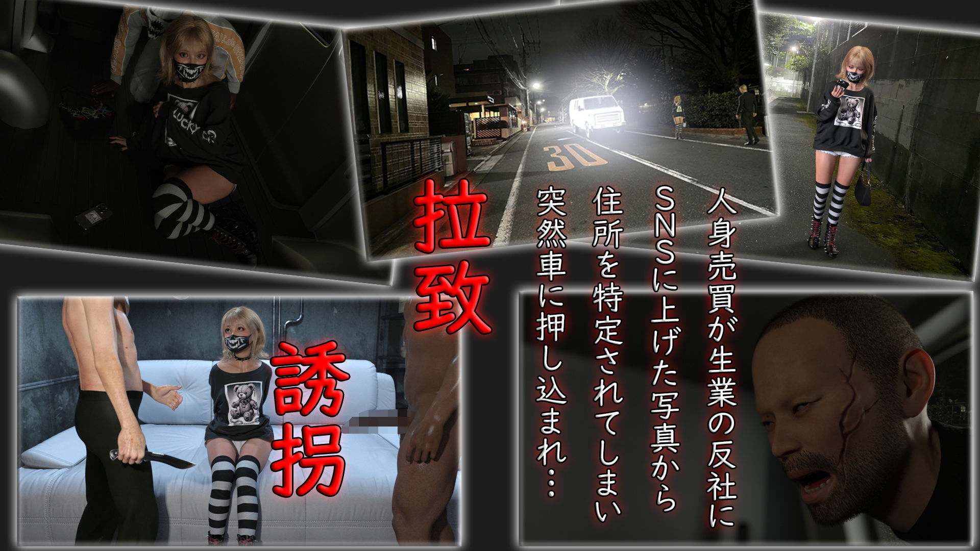 自称サイコパスファッションメンヘラサブカル地雷女子 ボコボコわからせ処刑配信 - サンプル画像 2