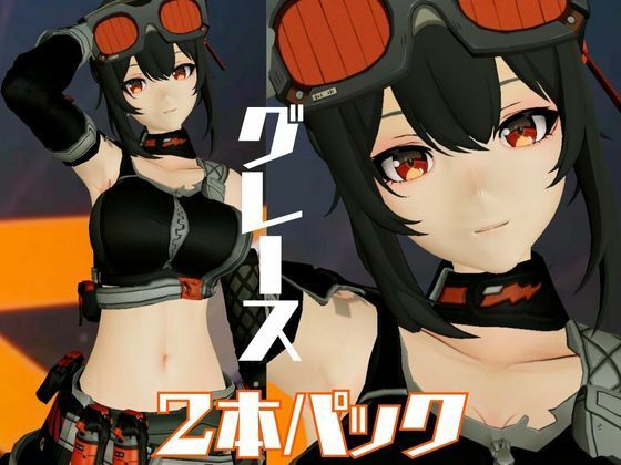 ゼンレスゾーンゼロからハワードのメカニックエッチ動画パック - サンプル画像 1