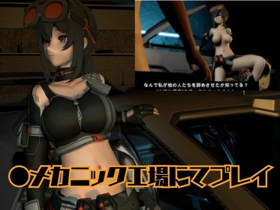 ゼンレスゾーンゼロからハワードのメカニックエッチ動画パック - サンプル画像 2