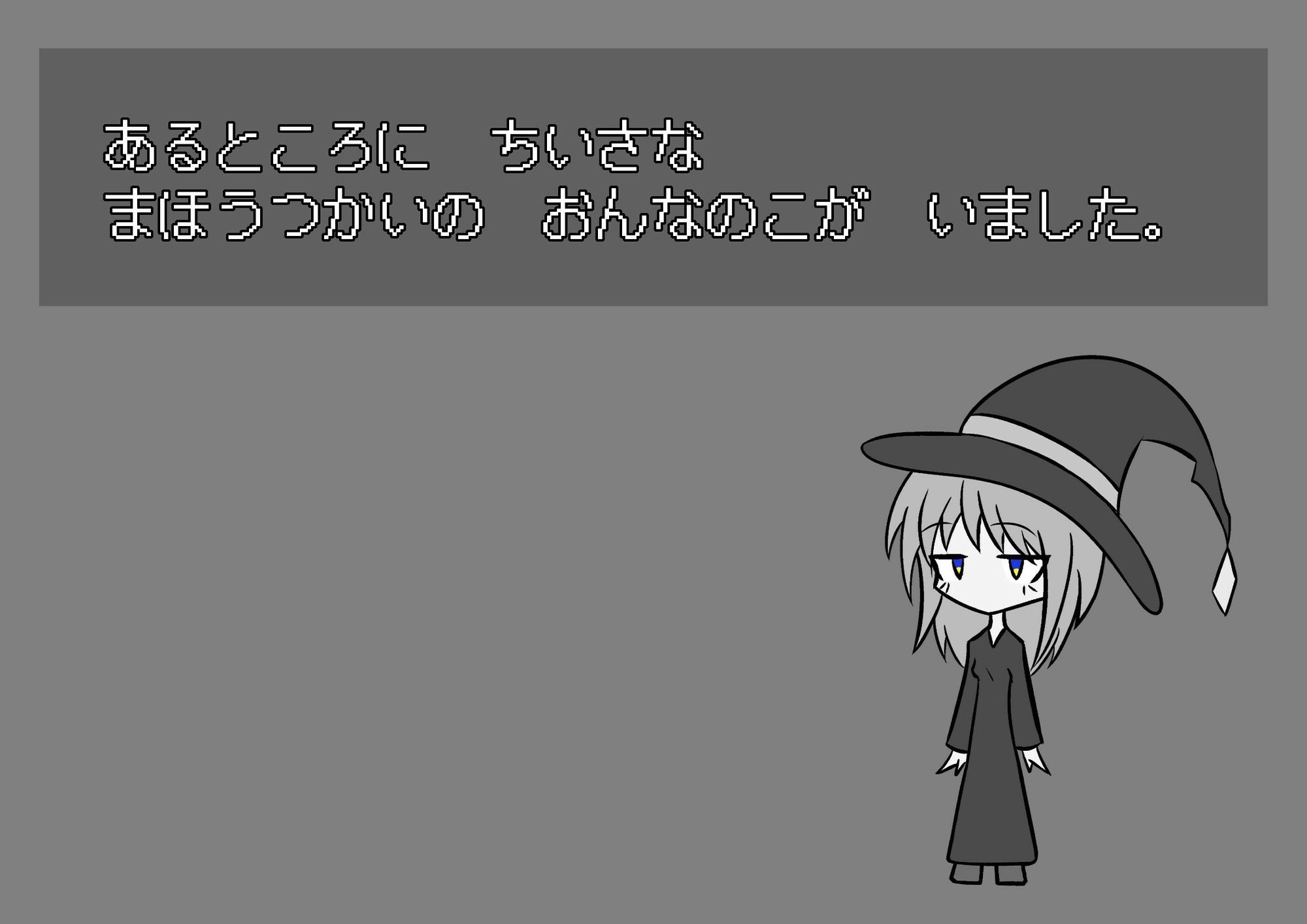 ある めいきゅう の おはなし - サンプル画像 2