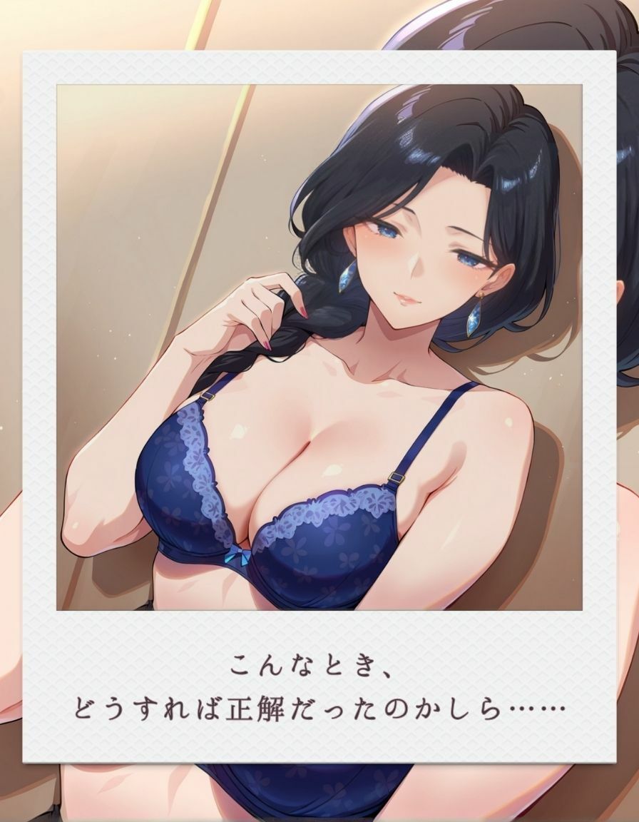 人妻綺譚 Ep.02 - 誘われるまま、求めるままに - - サンプル画像 1