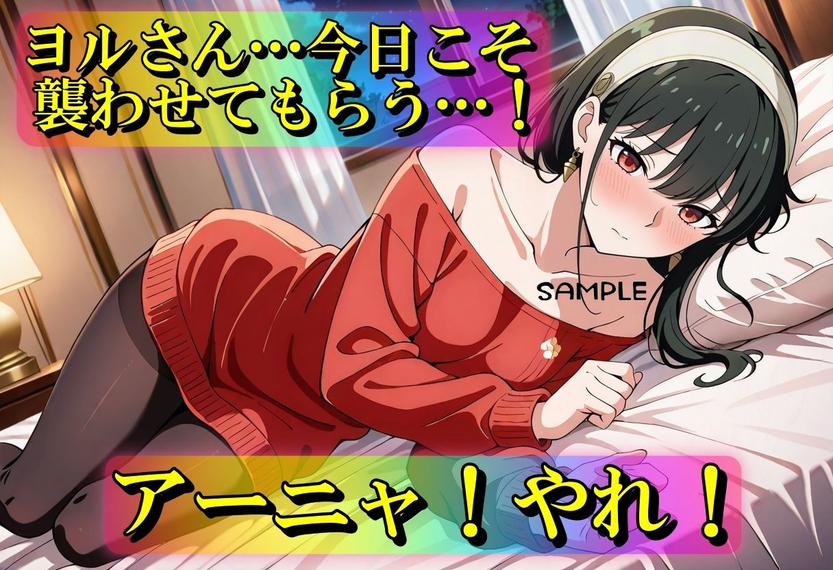 【超能力で服が爆散えっち】 - サンプル画像 1