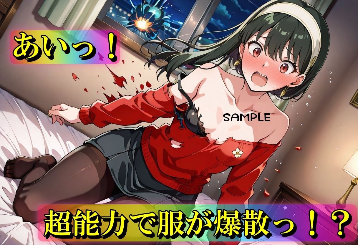 【超能力で服が爆散えっち】 - サンプル画像 2