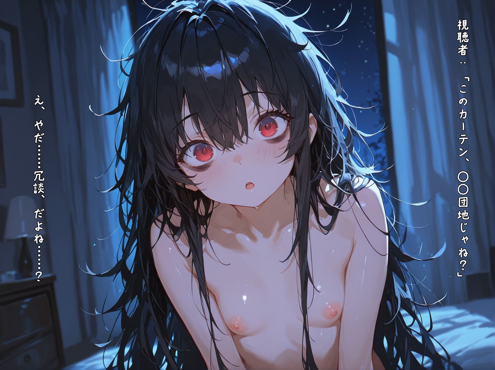 裏配信女子、特定される。4 - サンプル画像 1