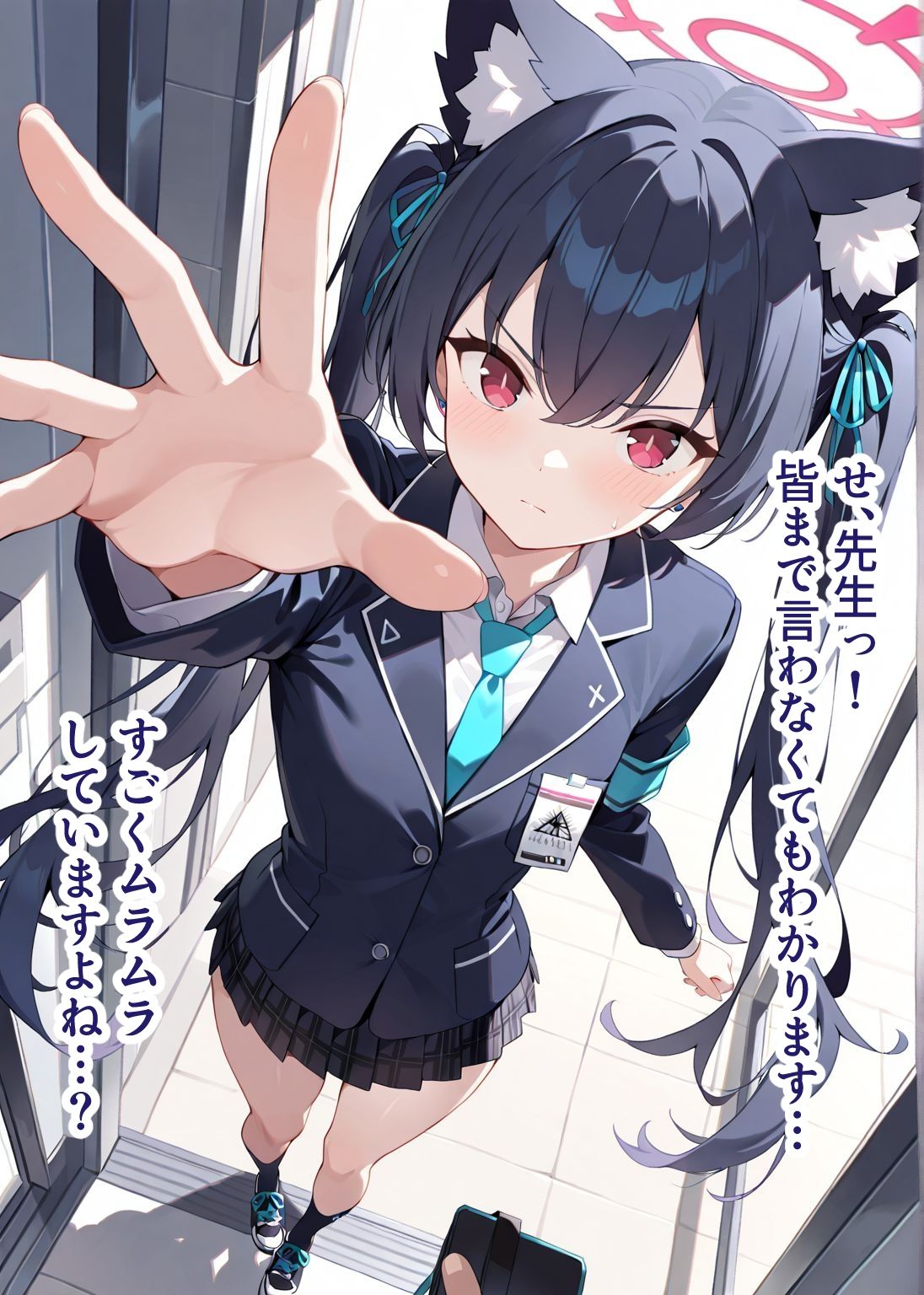 【総枚数263p】セリカ【ブルアカセリフ付きエロCG集】 - サンプル画像 1