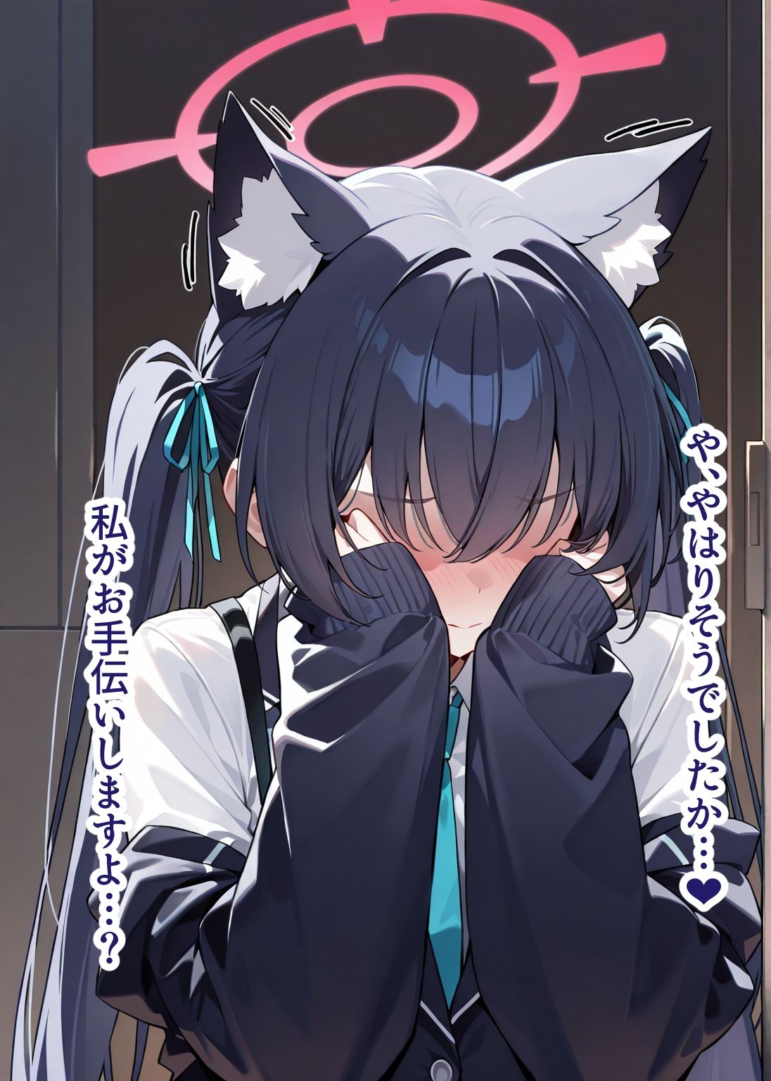 【総枚数263p】セリカ【ブルアカセリフ付きエロCG集】 - サンプル画像 2