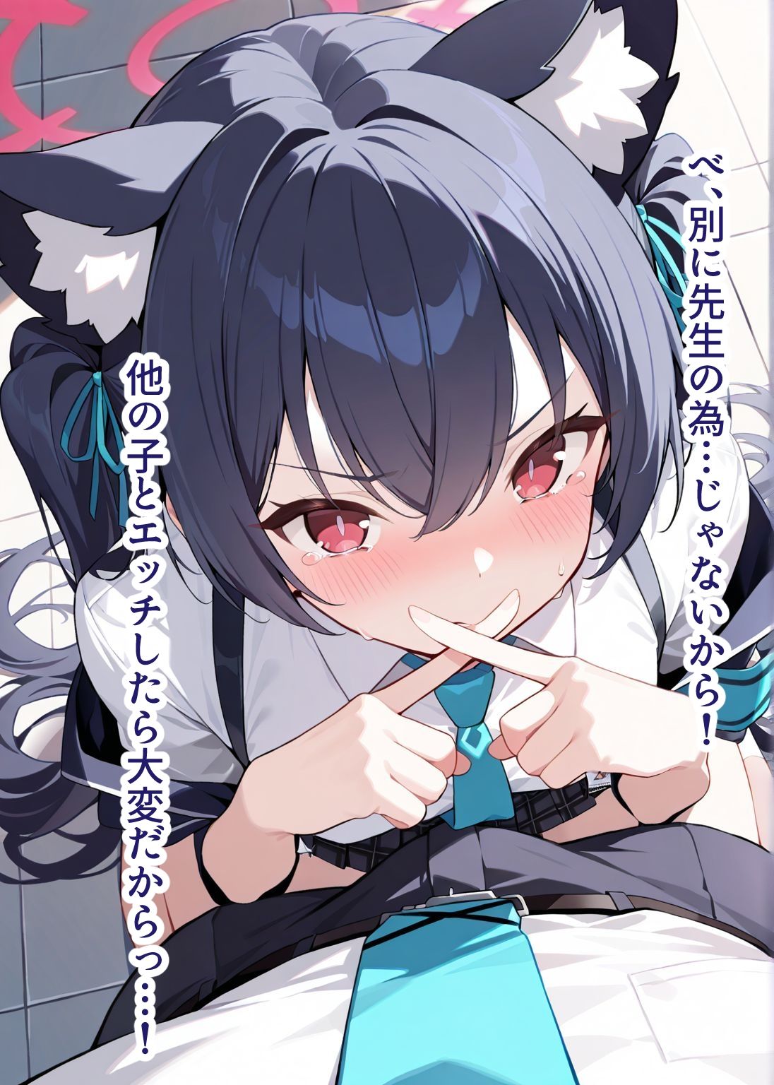 【総枚数263p】セリカ【ブルアカセリフ付きエロCG集】 - サンプル画像 3