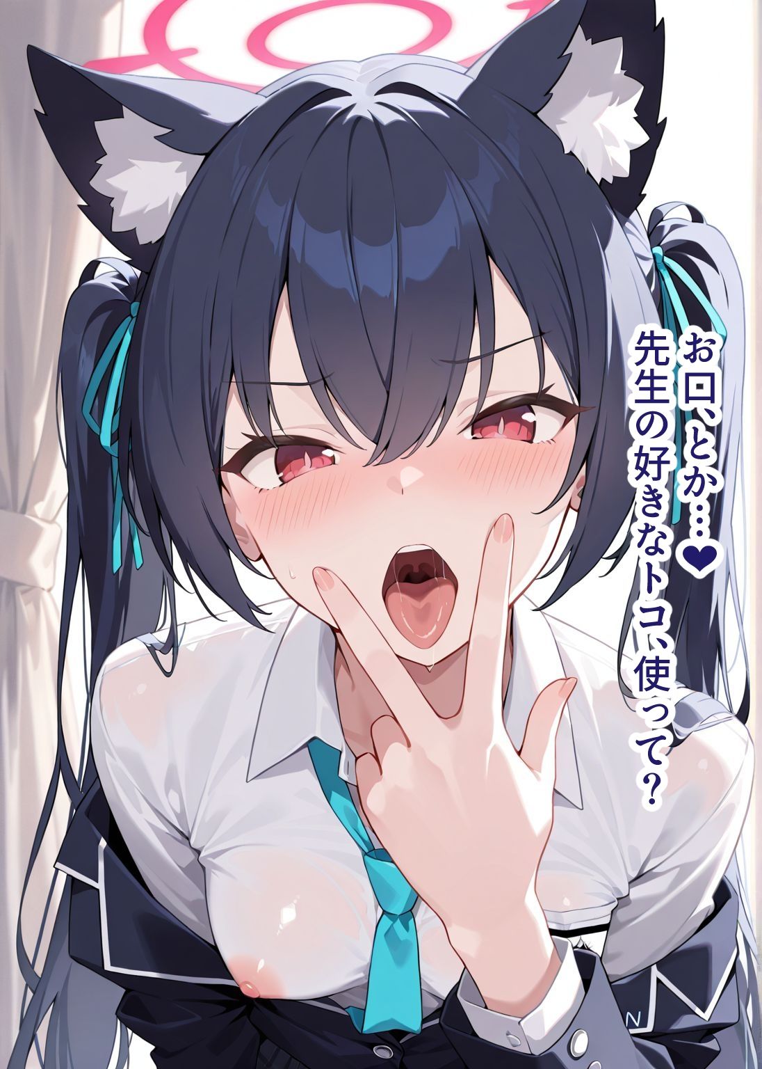 【総枚数263p】セリカ【ブルアカセリフ付きエロCG集】 - サンプル画像 4