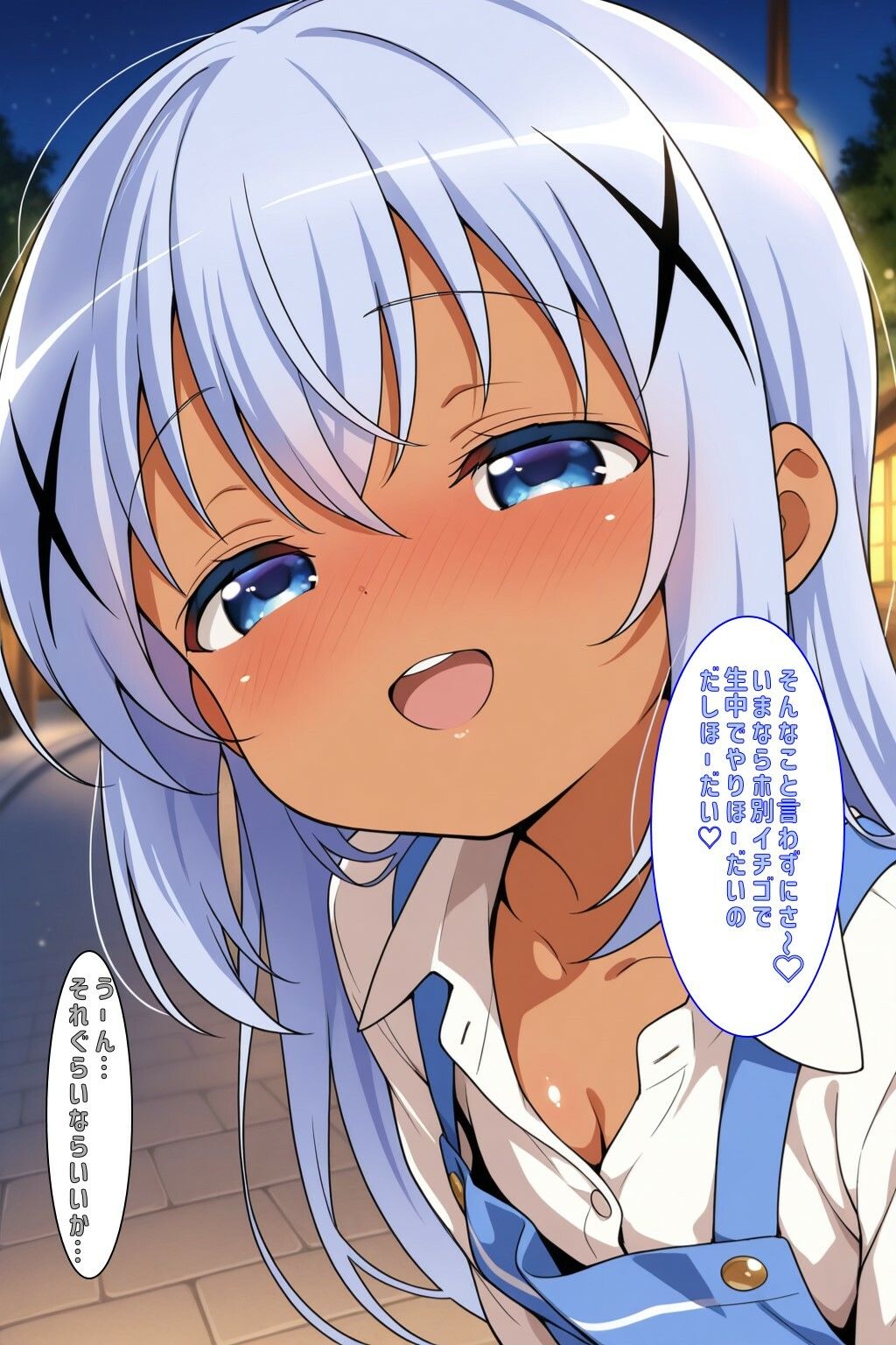 ちょっと苦めのカプチーノ - サンプル画像 1