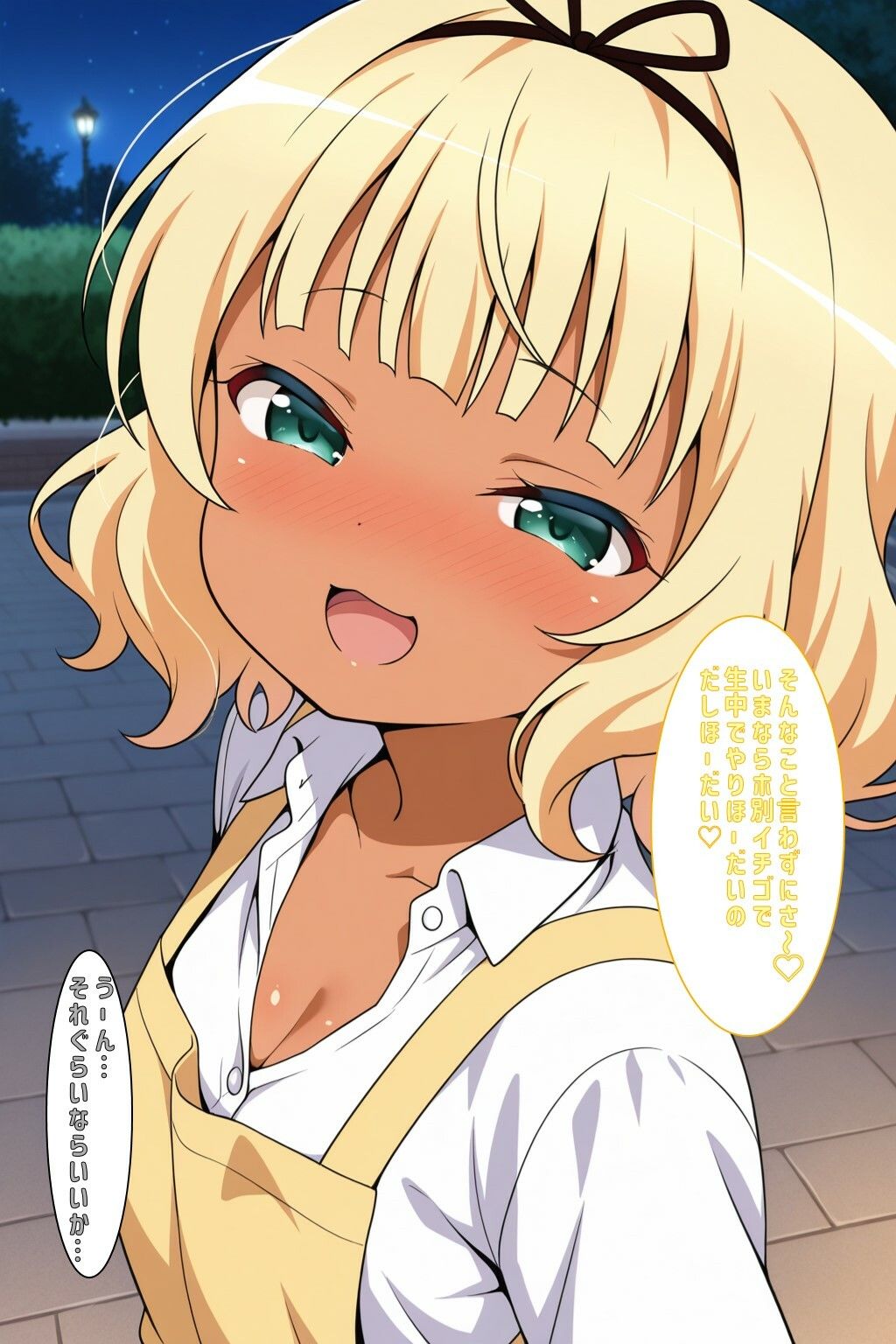ちょっと苦めのキリマンジャロ - サンプル画像 1