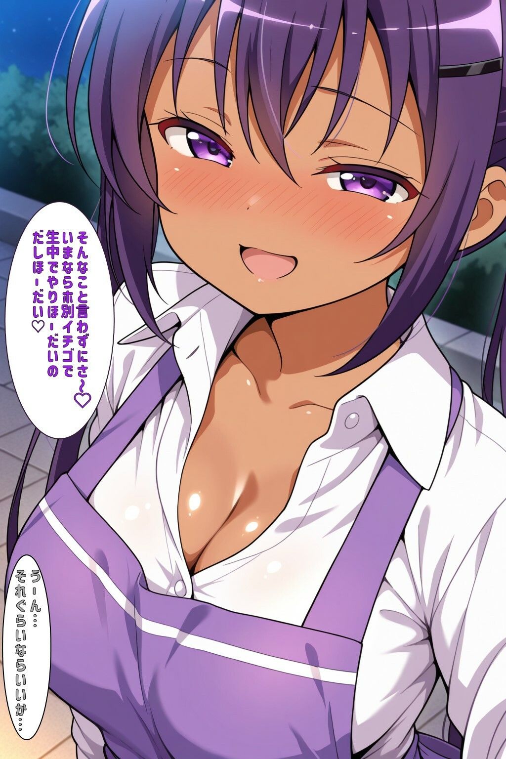 ちょっと苦めの白桃キウイ - サンプル画像 1