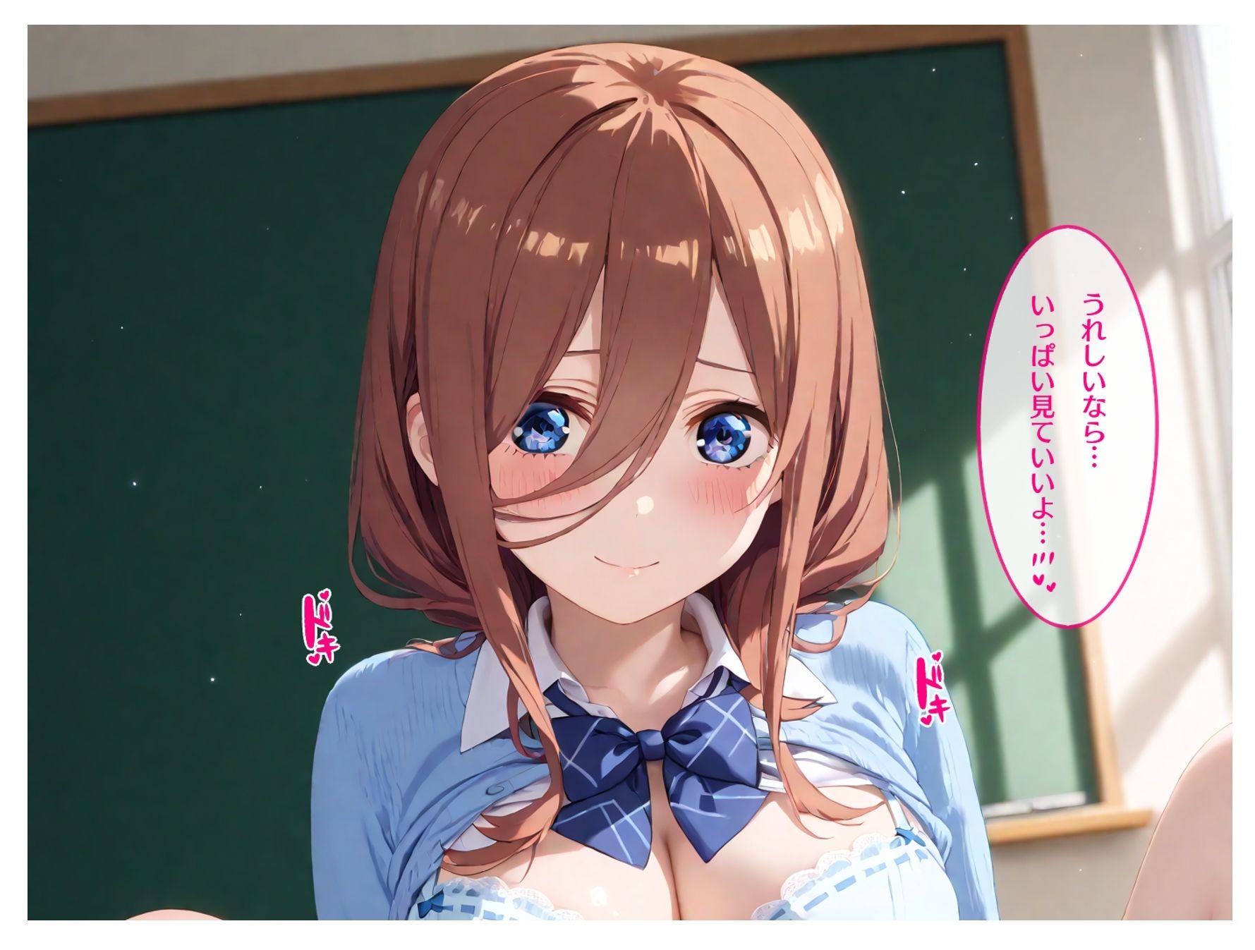 五姉妹の三女 放課後〜制服編vol.1〜 - サンプル画像 3