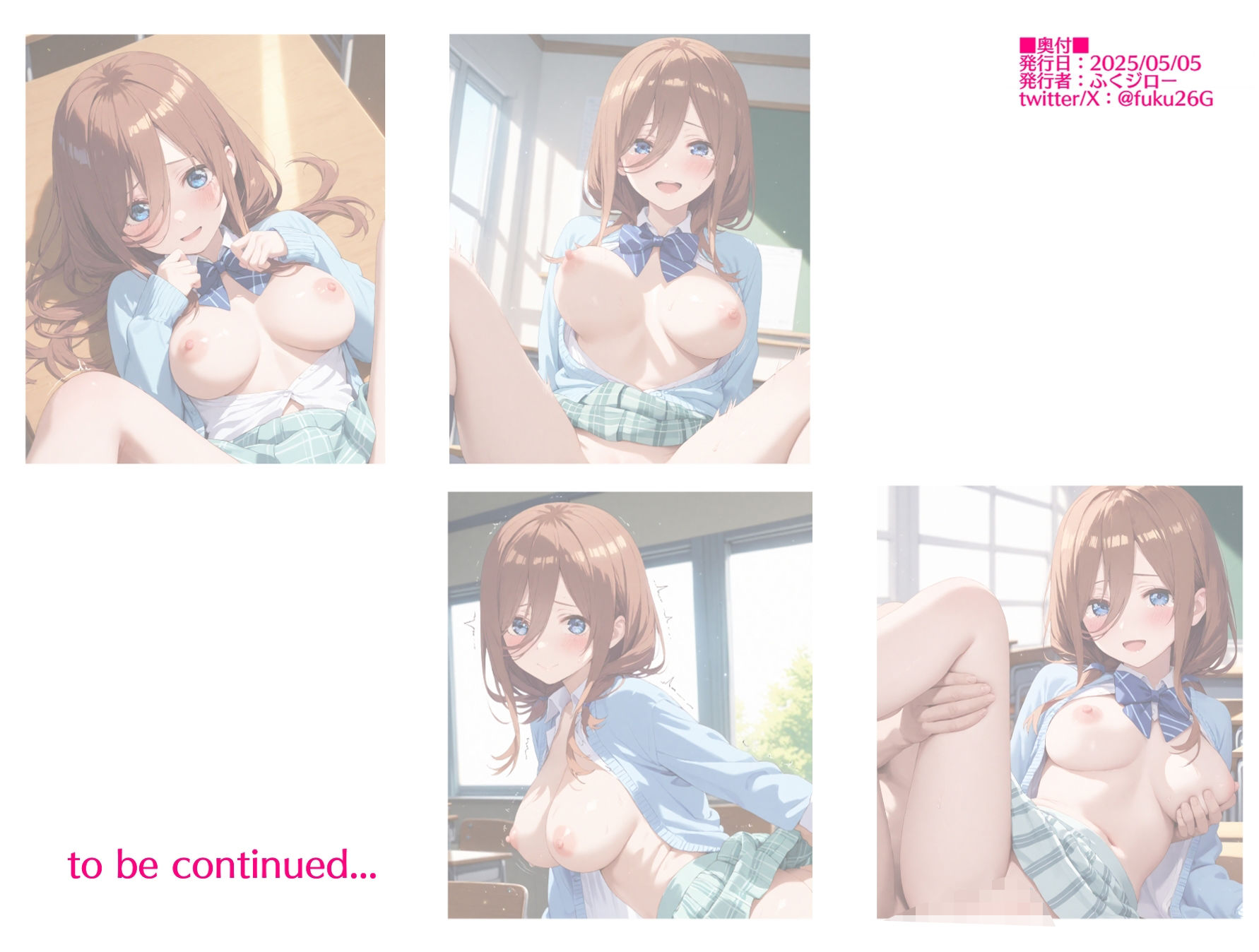 五姉妹の三女 放課後〜制服編vol.1〜 - サンプル画像 7