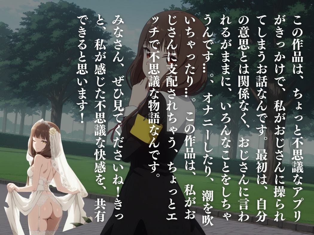 催●支配  伊井野●コ〜おじさんの子を妊娠〜 - サンプル画像 10