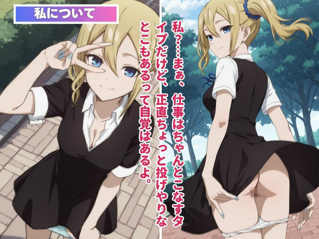 催●支配  早●愛〜おじさんの子を妊娠〜 - サンプル画像 1