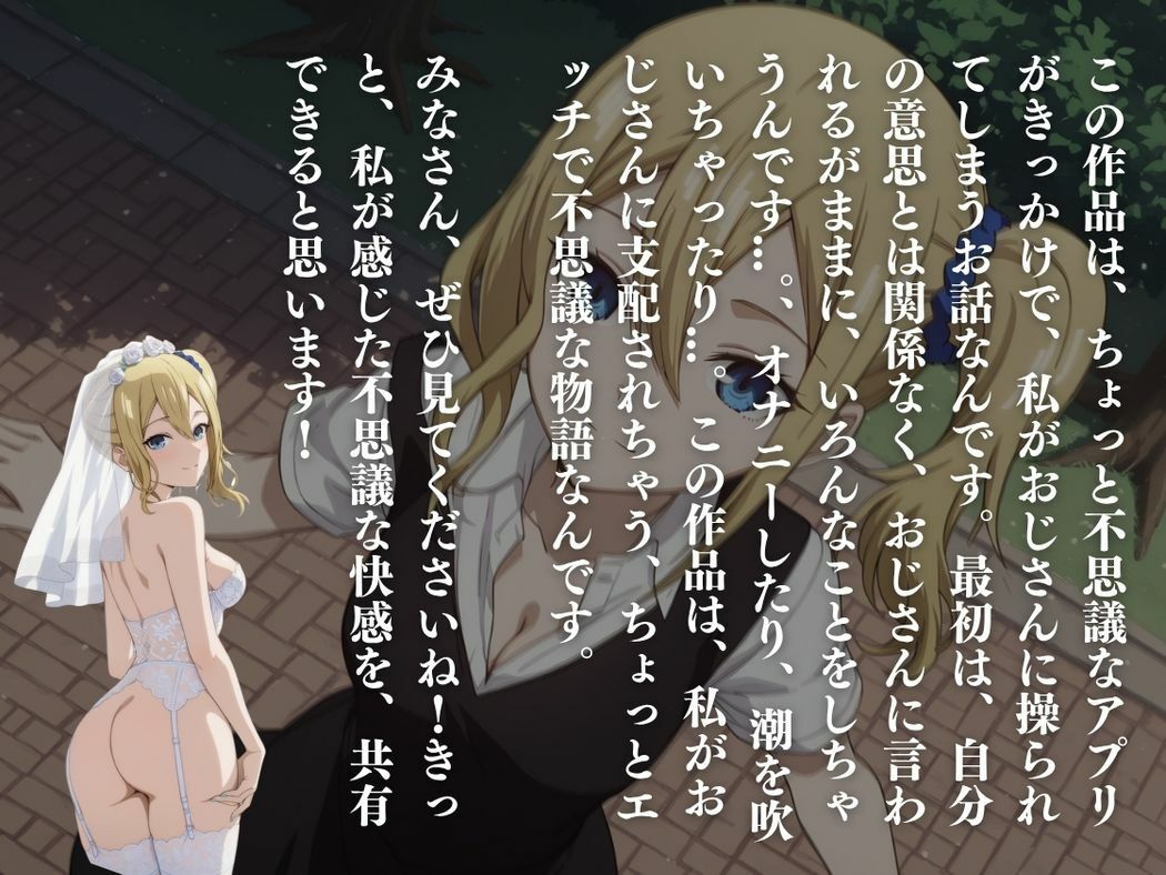 催●支配  早●愛〜おじさんの子を妊娠〜 - サンプル画像 10