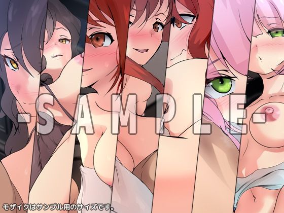 八男ノ性譚・煌 - サンプル画像 2