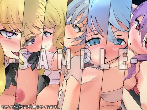 八男ノ性譚・煌 - サンプル画像 3