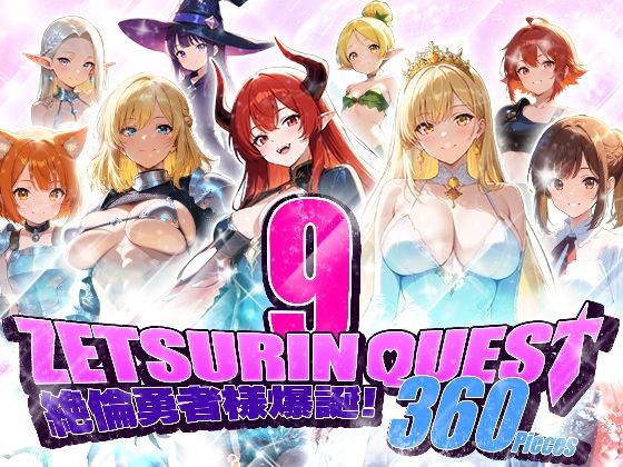 ZETSURIN QUEST