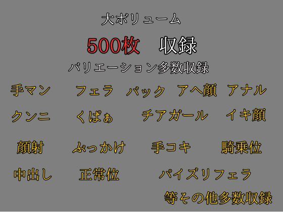寝取られ熟女〜複数のおとこにハメられる元ギャル団地妻たち、畳の上で壊れるチアの貞操〜チアガール編 - サンプル画像 10