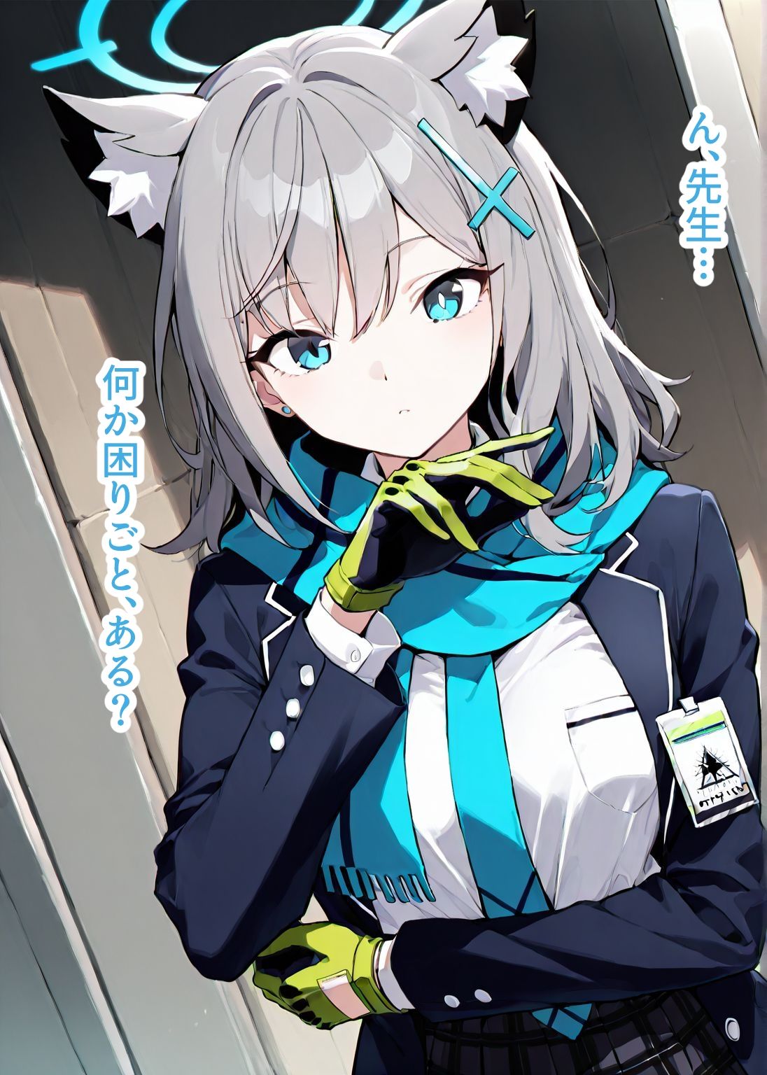 【総枚数243p】シロコ【ブルアカセリフ付きエロCG集】 - サンプル画像 1