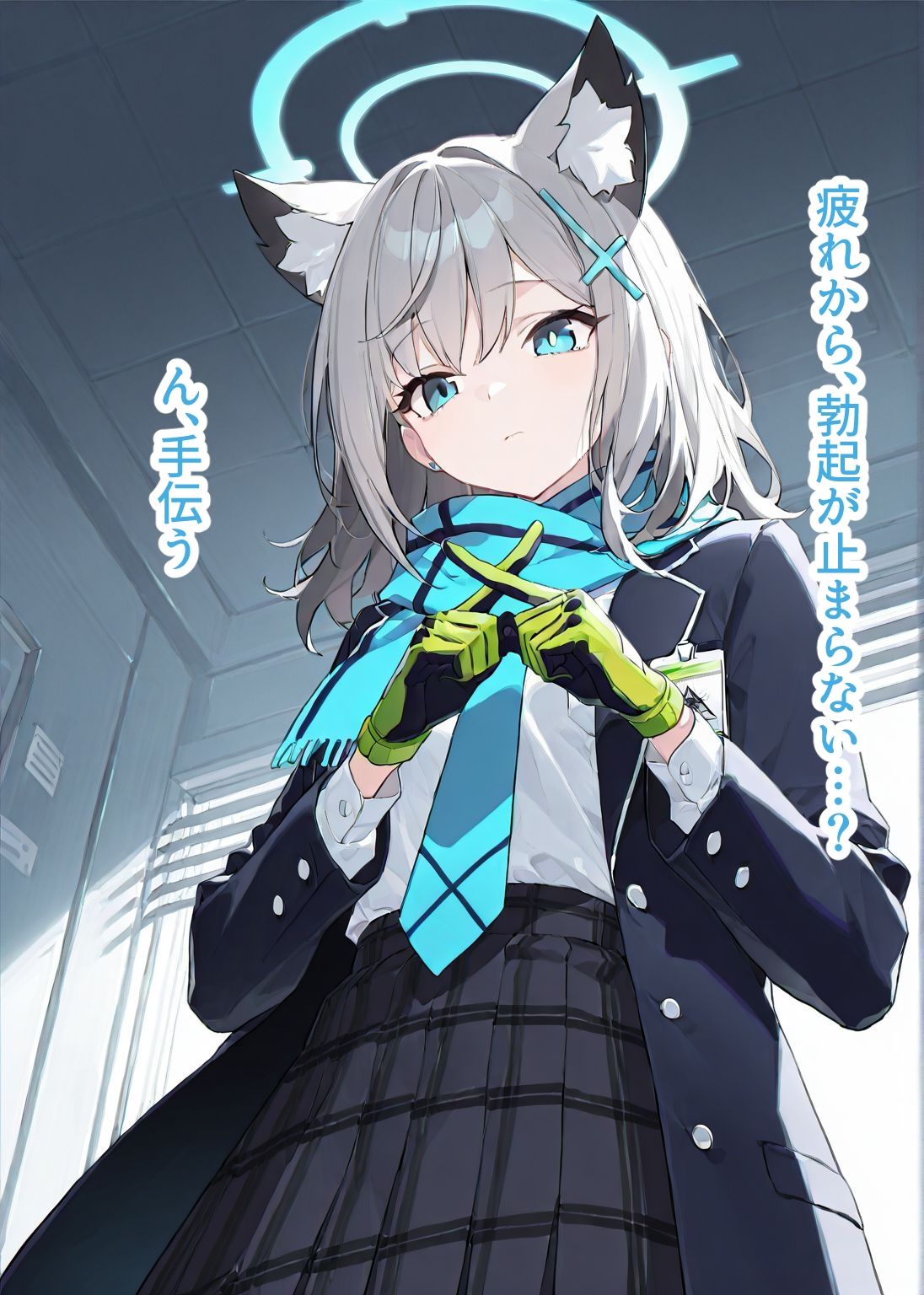 【総枚数243p】シロコ【ブルアカセリフ付きエロCG集】 - サンプル画像 2