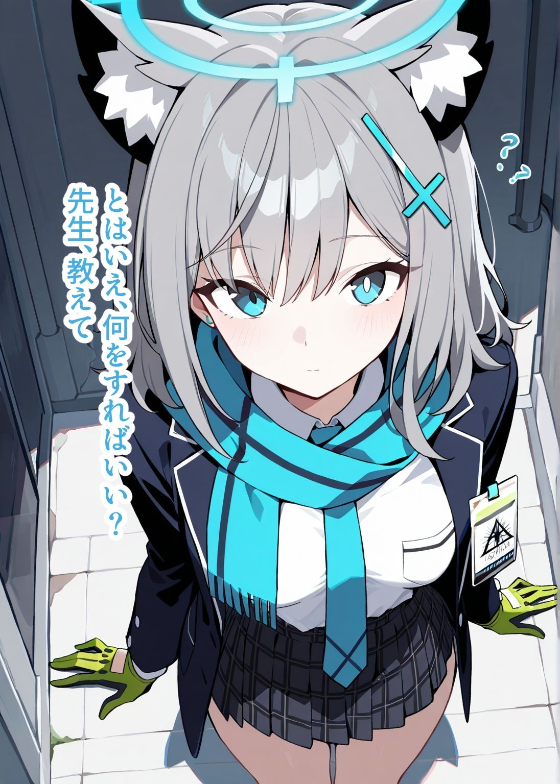 【総枚数243p】シロコ【ブルアカセリフ付きエロCG集】 - サンプル画像 3