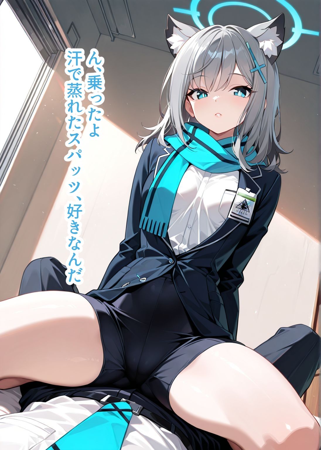 【総枚数243p】シロコ【ブルアカセリフ付きエロCG集】 - サンプル画像 4