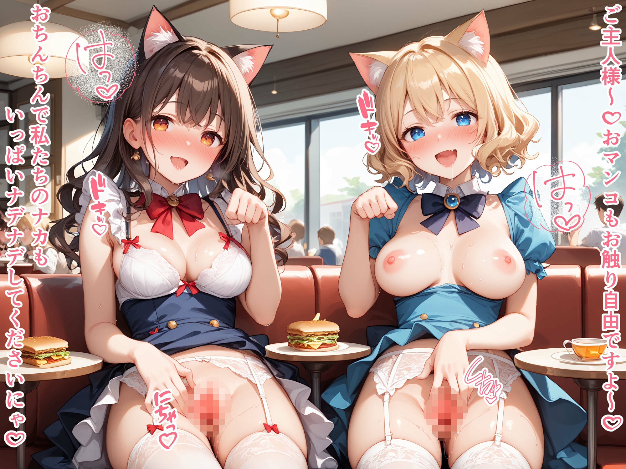【セリフ入有:4K×1000枚】性処理特区『総集編』〜Vol.7 猫カフェ編＆Hなマッサージ店編〜 - サンプル画像 2