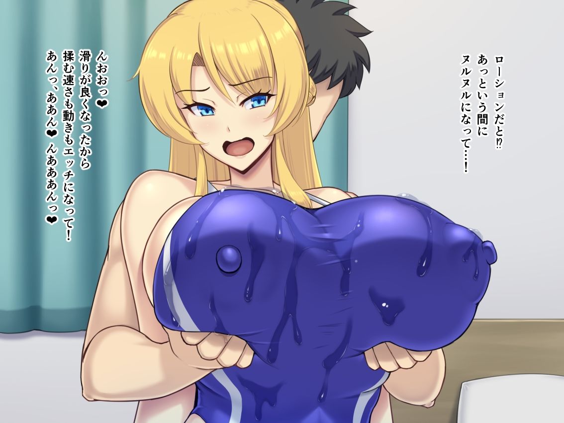 Venetian Gallop after - サンプル画像 5