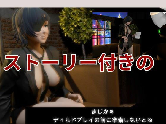 チェンソーマンから姫野の動画第二弾！第二弾はディルドマシンやBBCで連続絶頂NTR調教の動画パック - サンプル画像 4