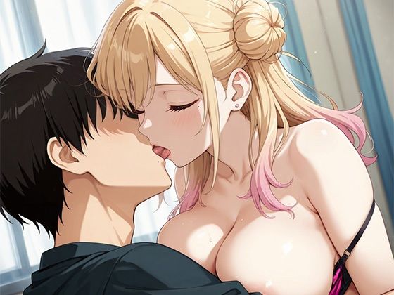 幼馴染の巨乳ギャルに僕の童貞が奪われた！ - サンプル画像 5