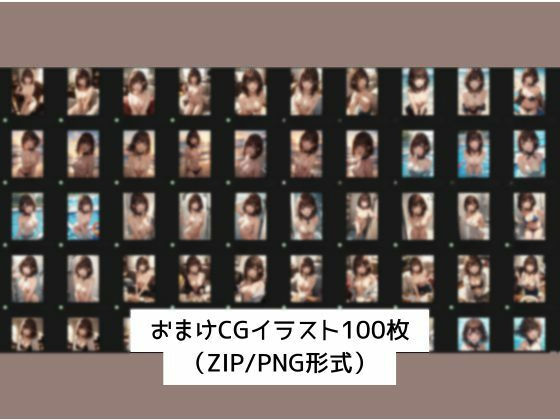 量産型女子が壊れるまで抱かれる【Web縦読みコミック/フルボイス風演出/CG100枚付き】 - サンプル画像 5